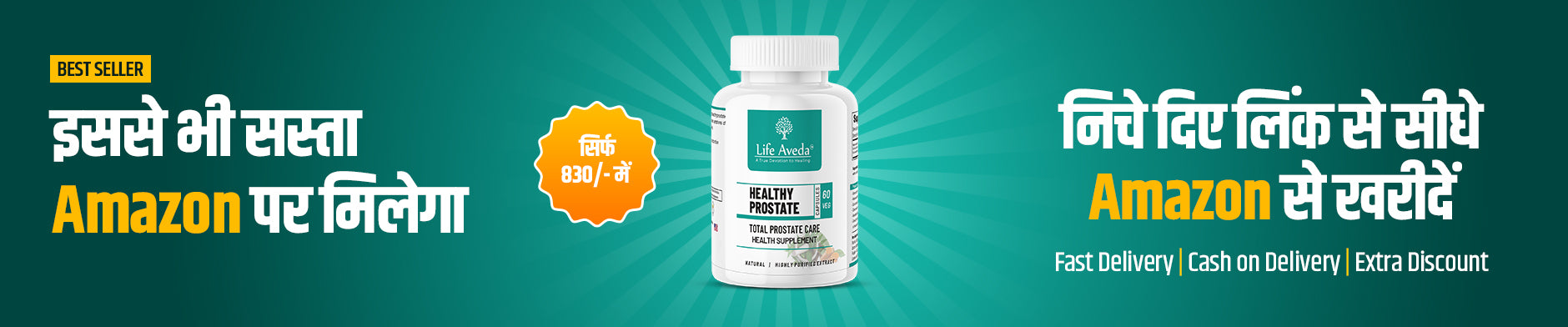 Healthy Prostate Capsule for MEN!